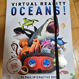 아바쿠스 VR로 보는 바다 OCEAN