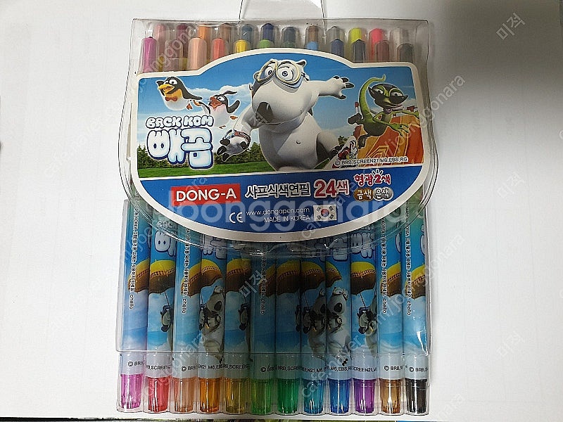 동아 24색 색연필 판매합니다.--0