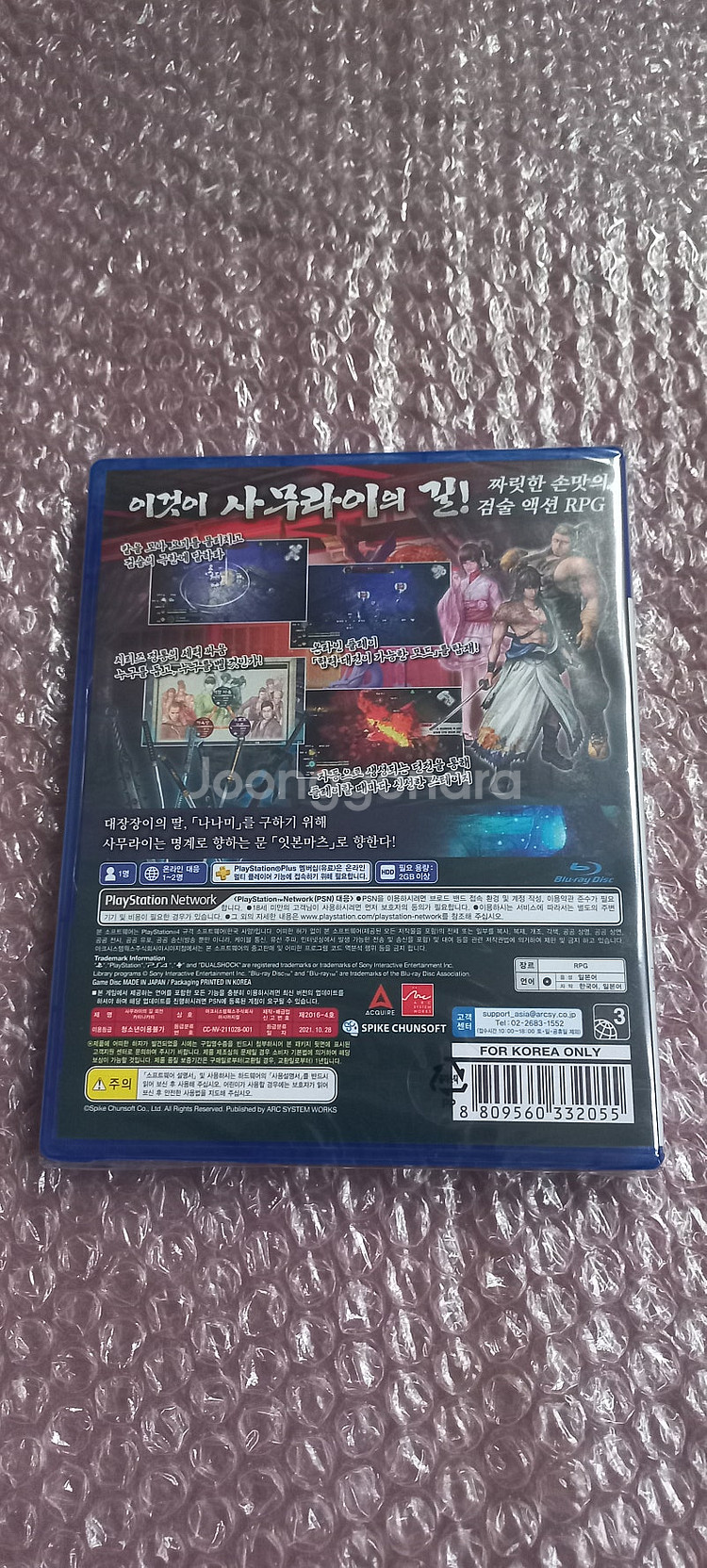 플스4 PS4 (미개봉 새제품) 사무라이의 길 외전 카...--1