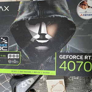 4070ti 갤럭시 판매합니다