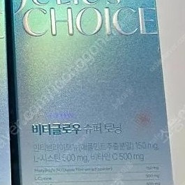 줄리스초이스 비타글로우 캔디 슈퍼토닝 민티스틱