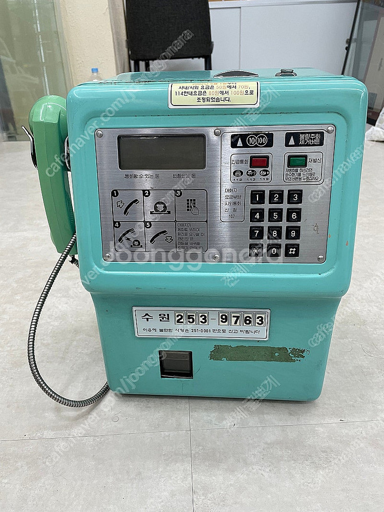 레트로 전화기 공중전화기 골동품(카페 인테리어)--2