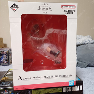 건담 수성의 마녀 이치방쿠지 A상 외 일괄로 팝니다