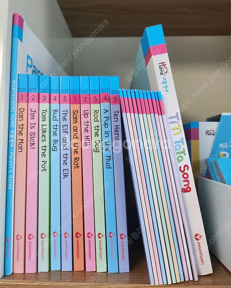 몬테소리 리틀영어, 스토리붐붐 일괄 택포--6