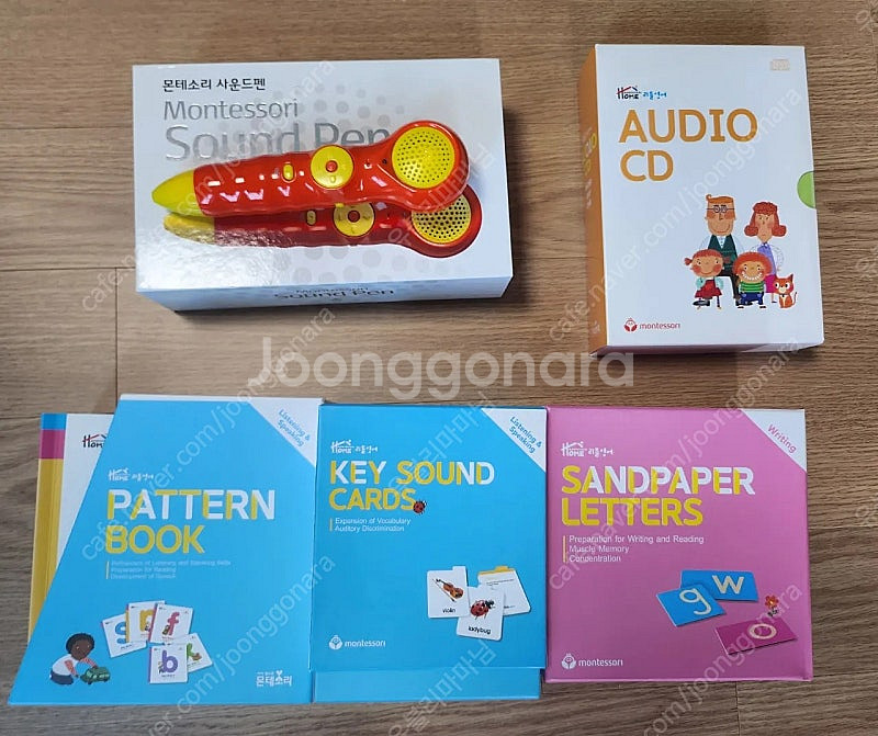 몬테소리 리틀영어, 스토리붐붐 일괄 택포--8