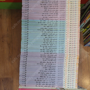 한솔 어린이 과학 / 한솔 어린이 사회(택포)-가격내림