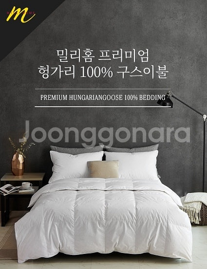 밀리홈 프리미엄 구스이불 헝가리 순면 호텔 이불 퀸사이...--2