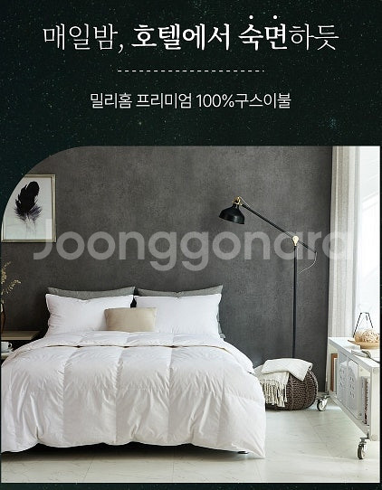 밀리홈 프리미엄 구스이불 헝가리 순면 호텔 이불 퀸사이...--4