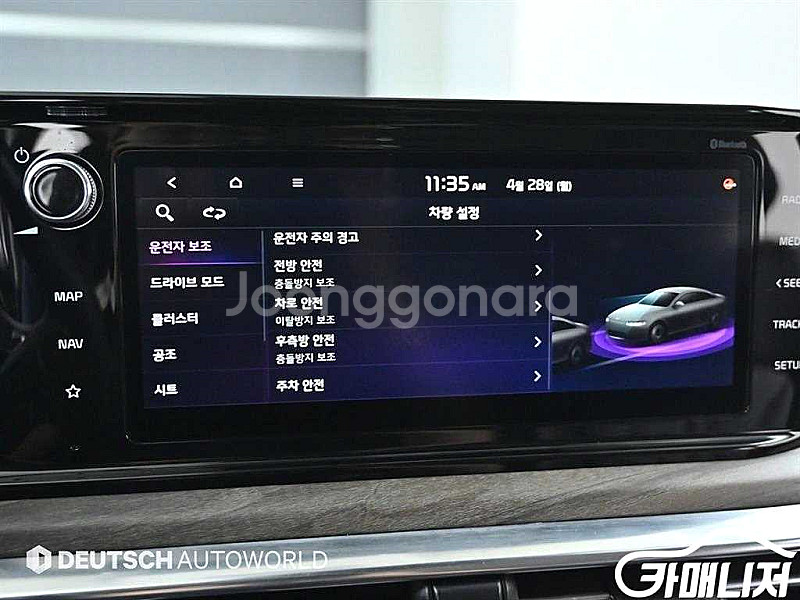 기아 더 뉴 K5 3세대 2.0 LPi 중고 더 뉴 K...--7
