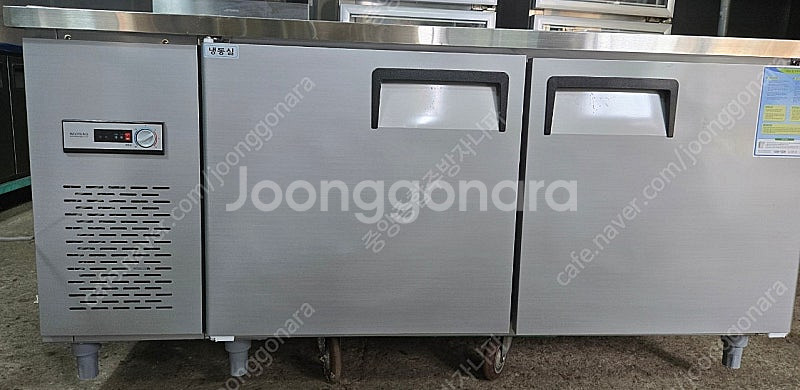 테이블냉동고 1800--0