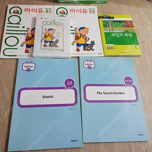 한글로 영어 장춘화