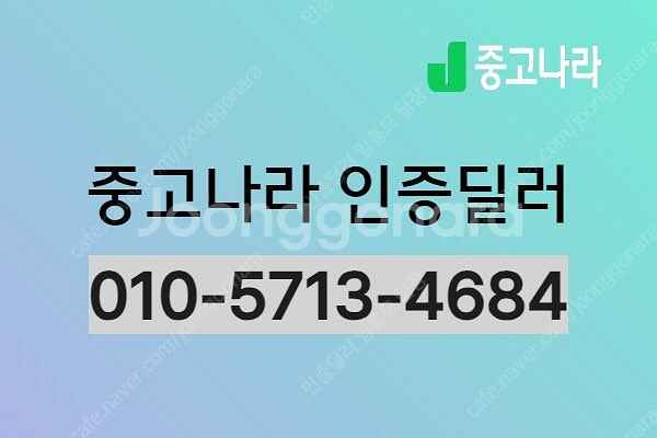 포르쉐 중고 포르쉐 마칸 중고 2015년식 디젤 3.0...--1