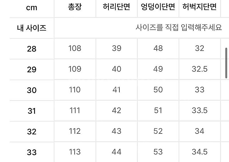 MOD9 모드나인 눈워크 NOON WALK 30, 31...--3