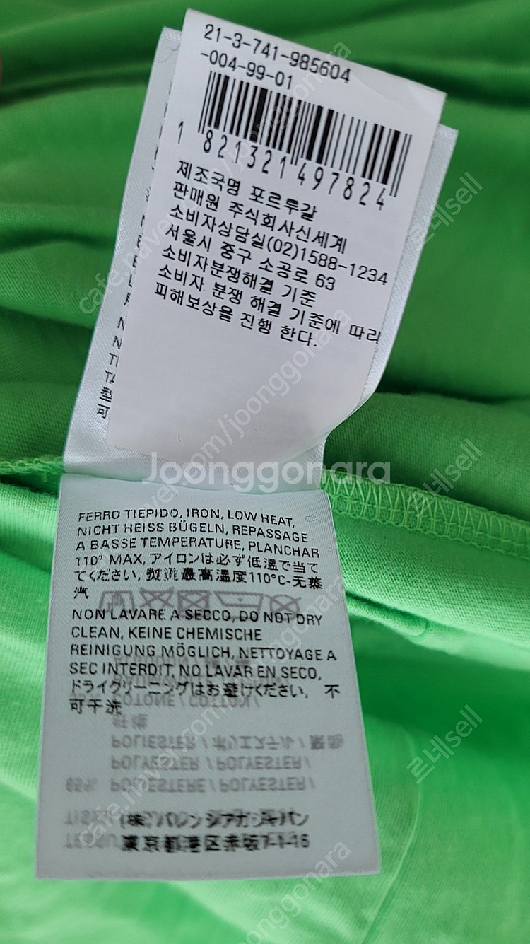발렌시아가 긴팔 티셔츠--3