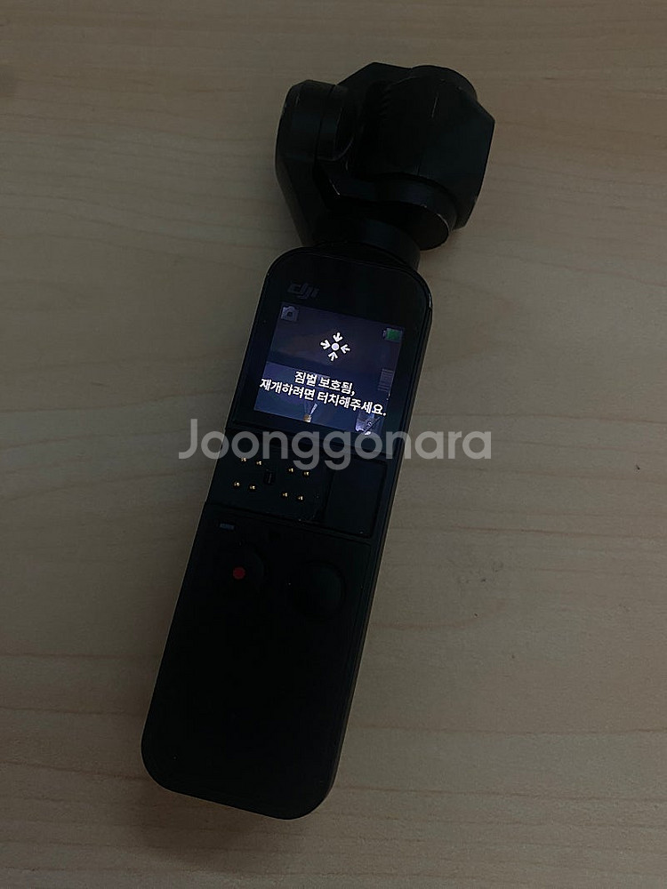 오즈모 포켓1 부품형--0
