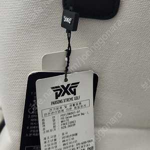PXG 보스턴 백(white) 가격인하