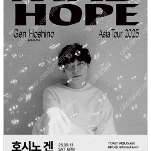 호시노겐 (Gen Hoshino) 내한 콘서트 / R석 2연석
