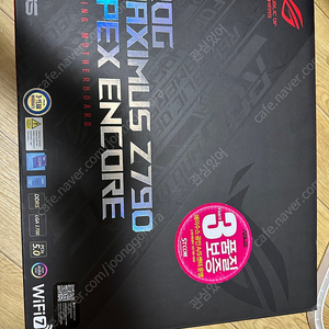 ASUS Z790 APEX ENCORE 안전가능