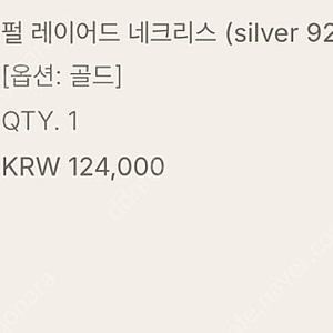 유메르-펄 레이어드 네크리스(silver925)