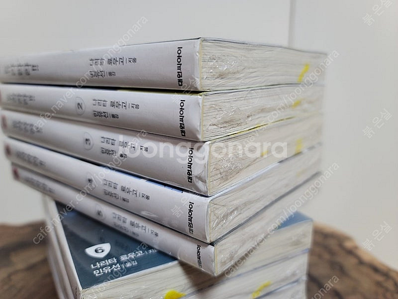 라노벨 듀라라라!! 1~10권 전권 미개봉 소장용 책 ...--1