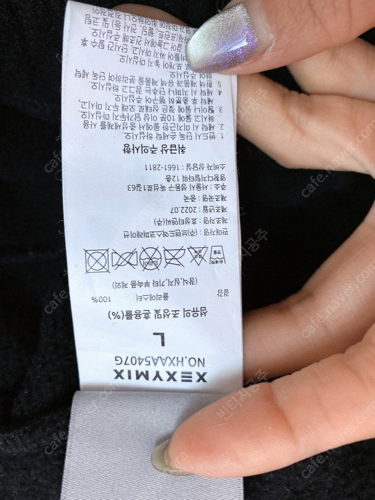 (남성30~31)젝시믹스허리밴딩플리스조거팬츠 이미지