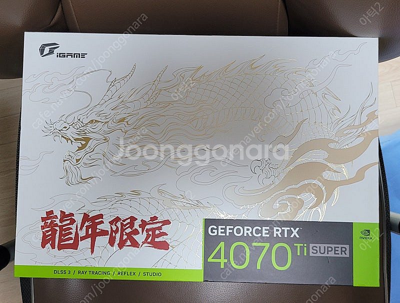 남양주 마석) RTX 4070Ti SUPER 불칸 용에...--1