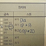 골든듀 펄시피아 파베 미뇽 (새상품,바로 수령가능)