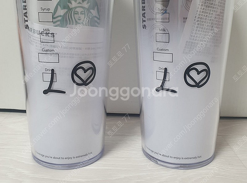 대만 스타벅스 라떼아트텀블러 473ml , 국내 스타벅...--2