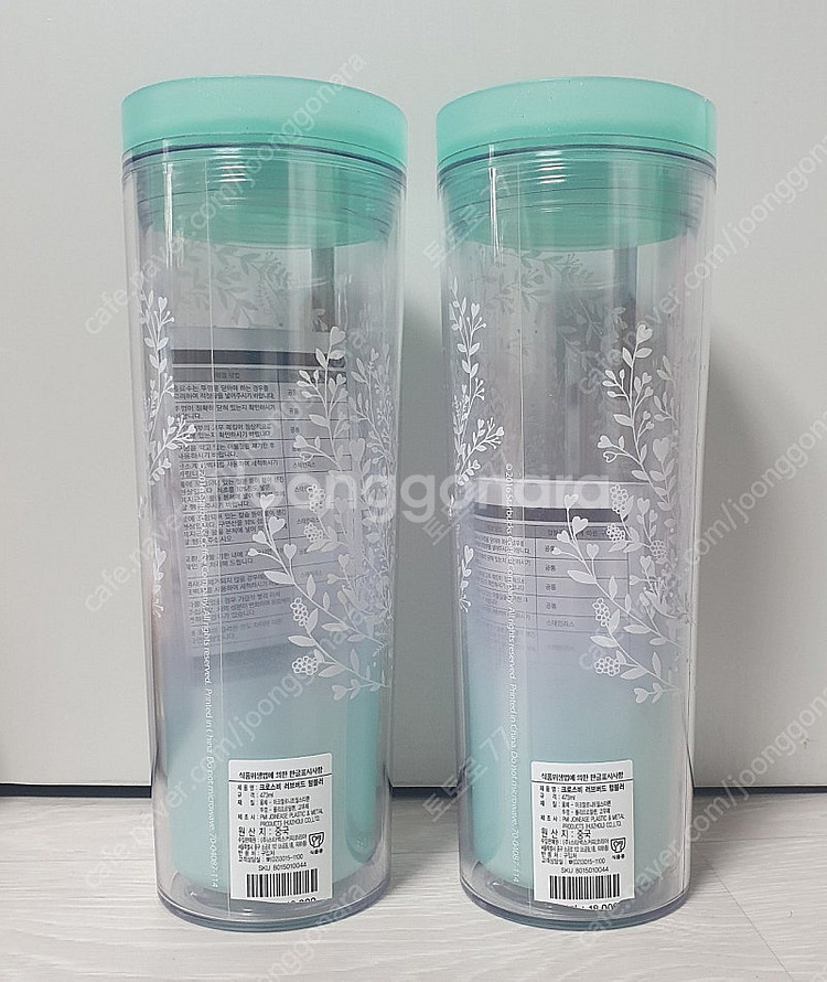 대만 스타벅스 라떼아트텀블러 473ml , 국내 스타벅...--5