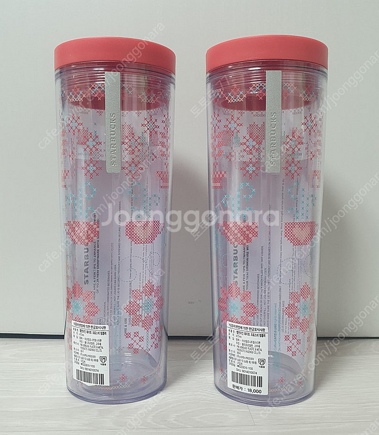 대만 스타벅스 라떼아트텀블러 473ml , 국내 스타벅...--7