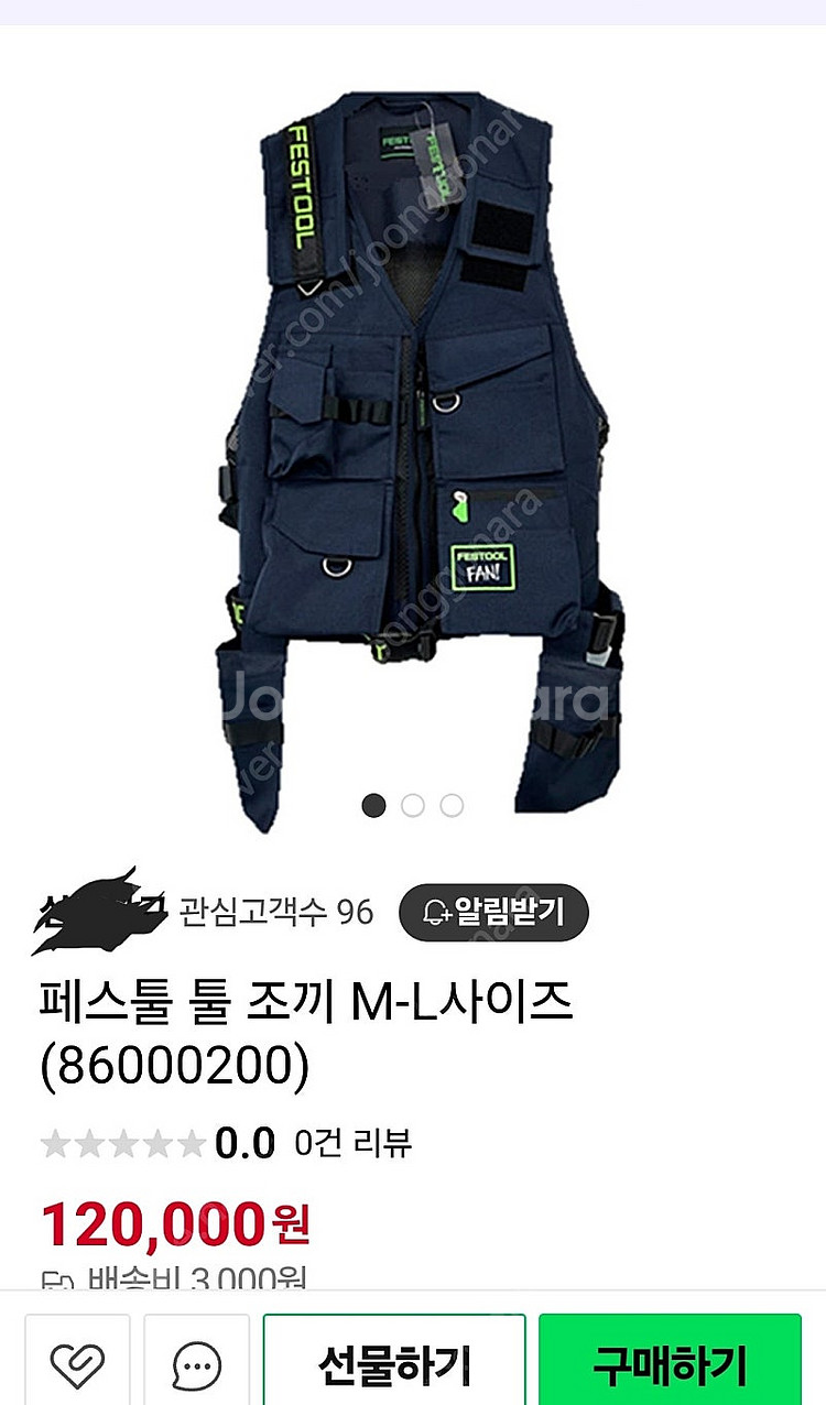 페스툴 조끼--1
