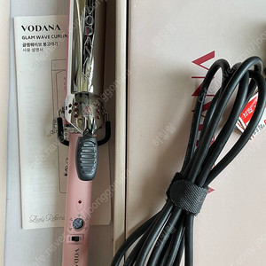 (최상)보다나 봉고데기 36mm 프리볼트