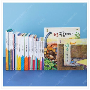 첫지식그림책 콩알어린이 미개봉새상품