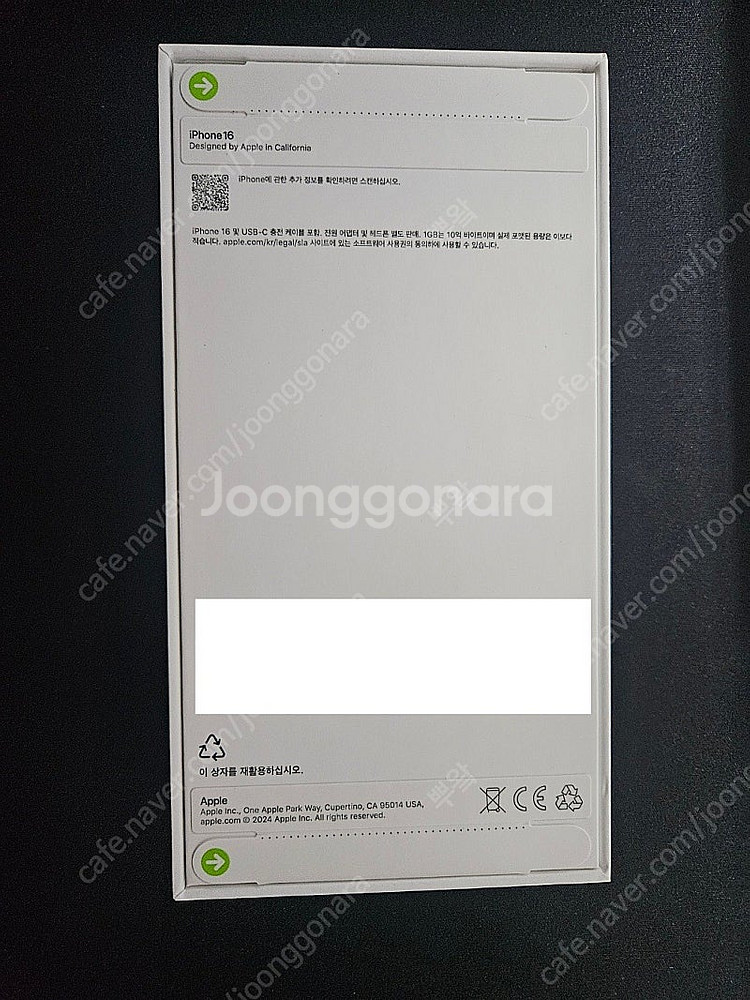 아이폰 16 블랙 128GB 자급제 미개봉 판매합니다.--1