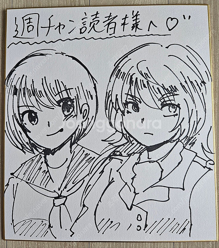 일본성우 요미치 유키 친필 일러스트 그림 색지--0
