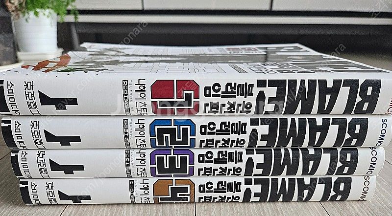 블레임 완전판 1-4권 판매--1