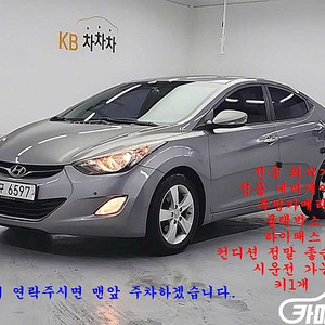 현대 아반떼 MD M16 GDI 모던 중고 아반떼 MD M16 GDI 모던 중고차