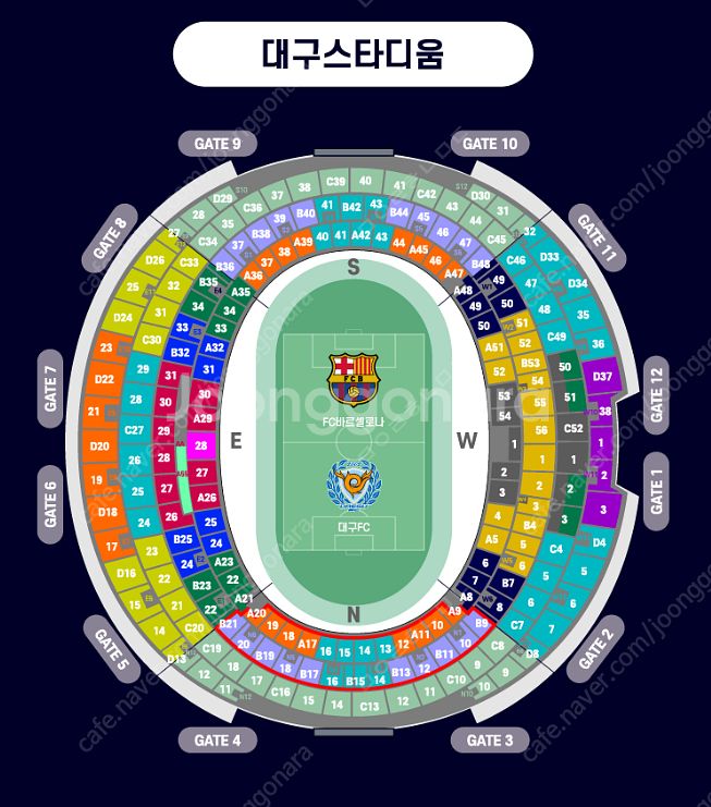 <최저가> 대구FC vs 바로셀로나 3등석A C20블럭...--0