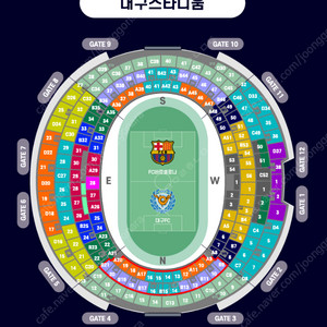 <최저가> 대구FC vs 바로셀로나 3등석A C20블럭 앞뒷열 4~8연석