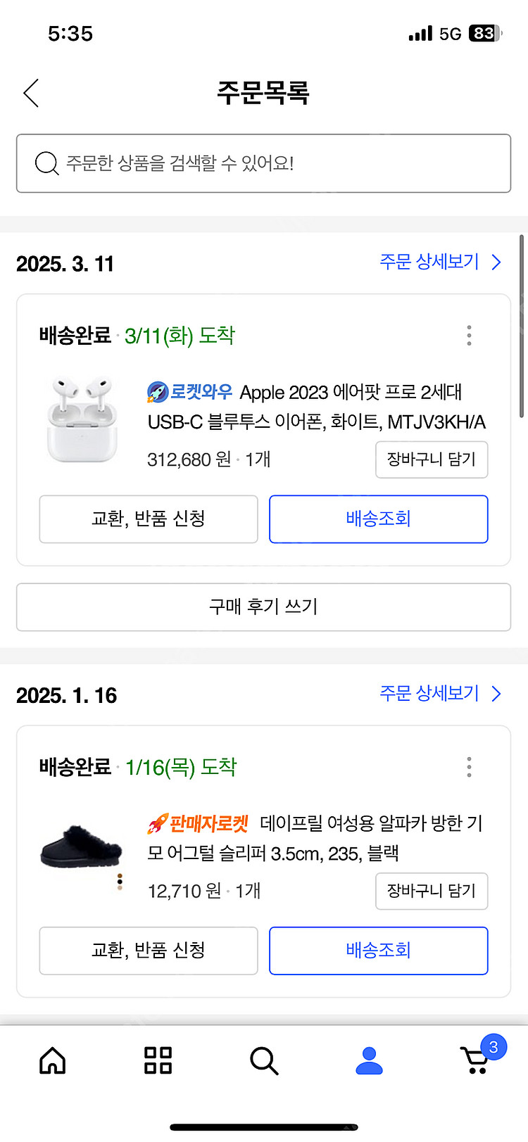 에어팟 프로2 급처합니당 직거래만--0