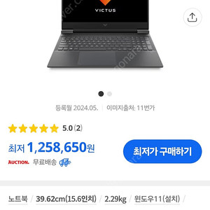 게이밍 노트북 팔아요