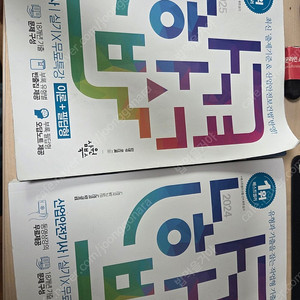 나합격 산업안전기사 실기책 팝니다