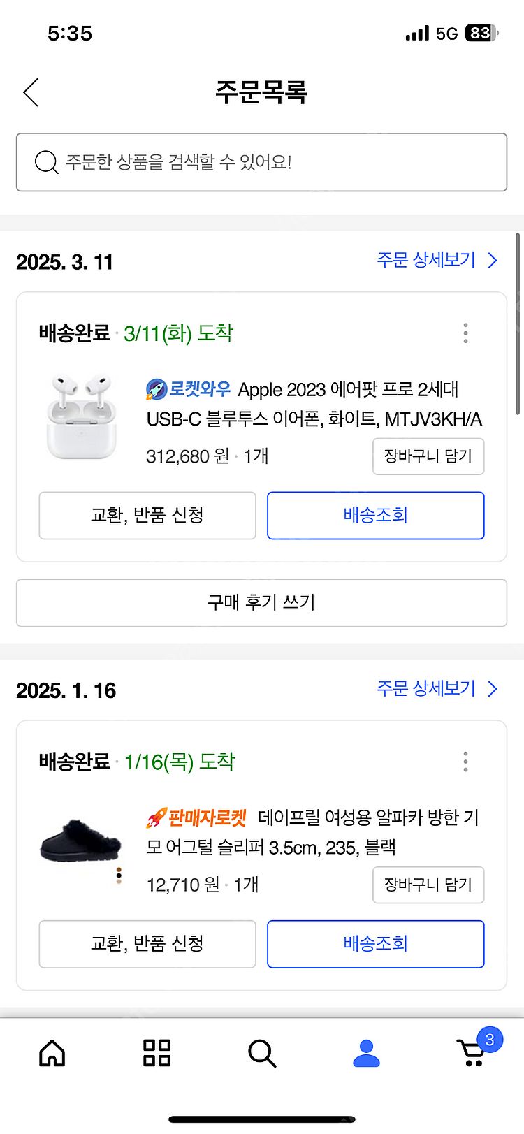 에어팟프로2 직거래 판매--0