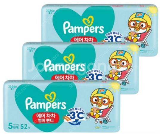 팸퍼스 에어차차 썸머팬티 기저귀 3팩--0