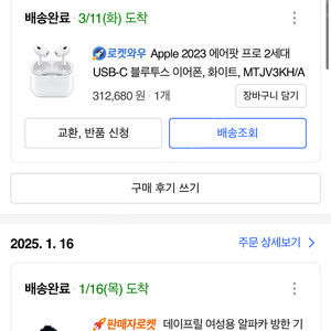 에어팟프로2 c타입 급처 직거래만