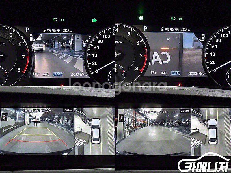 제네시스 G90 3.3 T AWD 중고 G90 3.3 ...--8