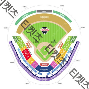 7월 5일 기아vs롯데 3루 EV석 양도 프로야구티켓 기아타이거즈 롯데자이언츠 광주야구장 광주기아챔피언스필드 우취시환불 토요일 티켓츠