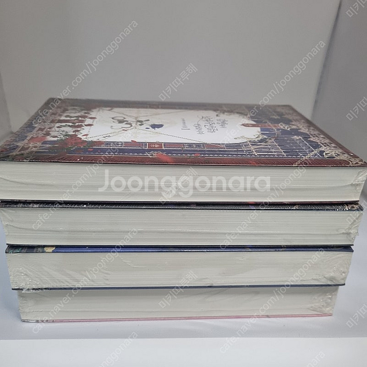 감방에서 남자주인공을 만났습니다 1~4권 미개봉 소설책...--1