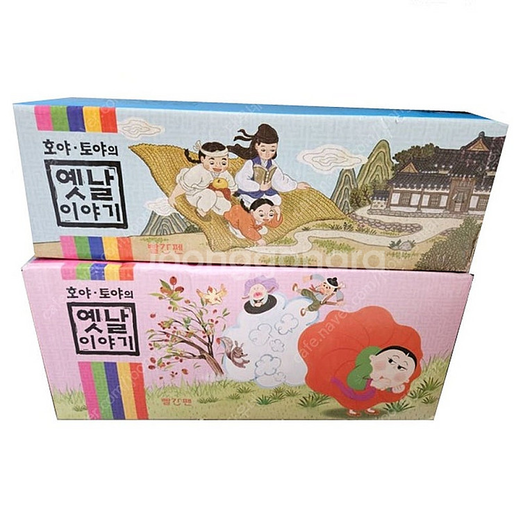 호야토야 옛날이야기 개정판 미개봉--0