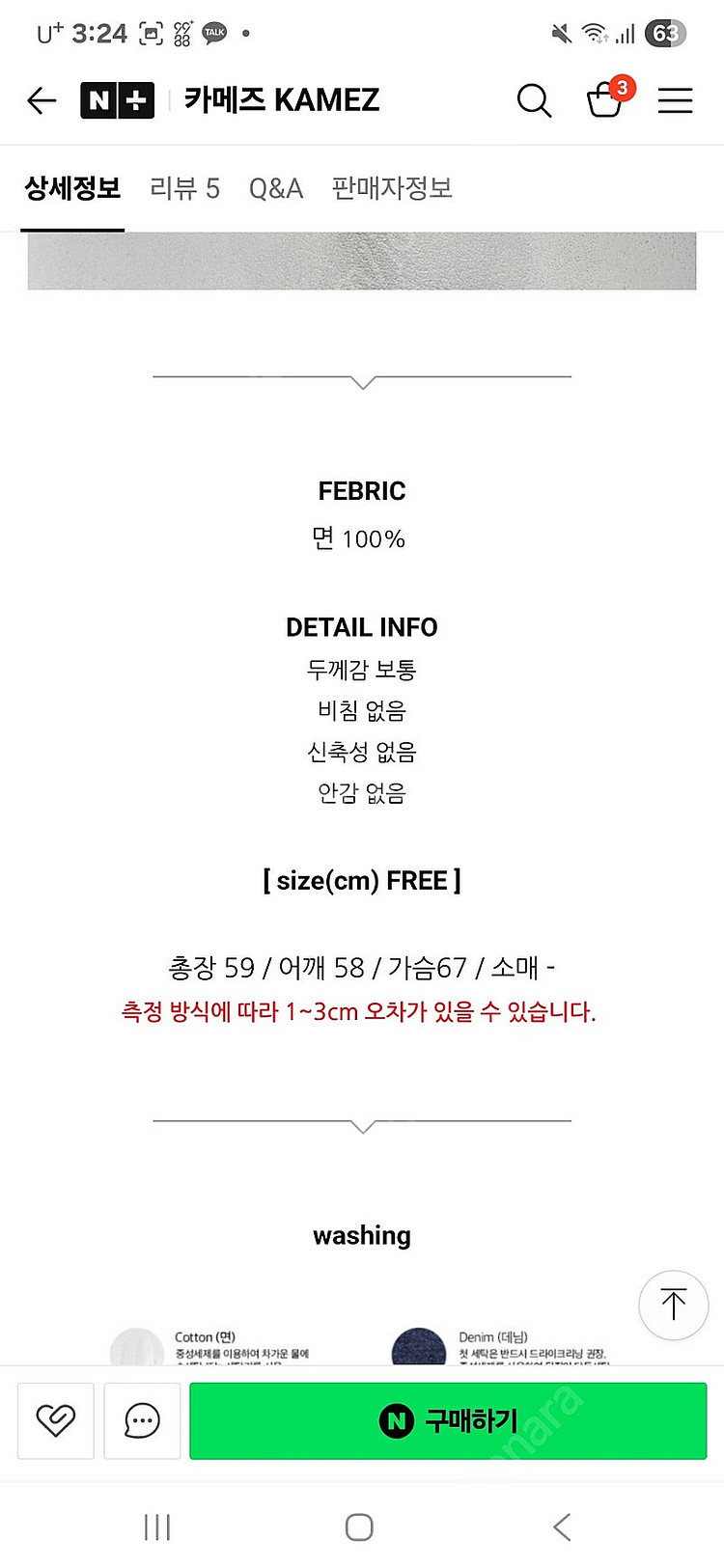 피그 투웨이 후드 집업 조끼--5